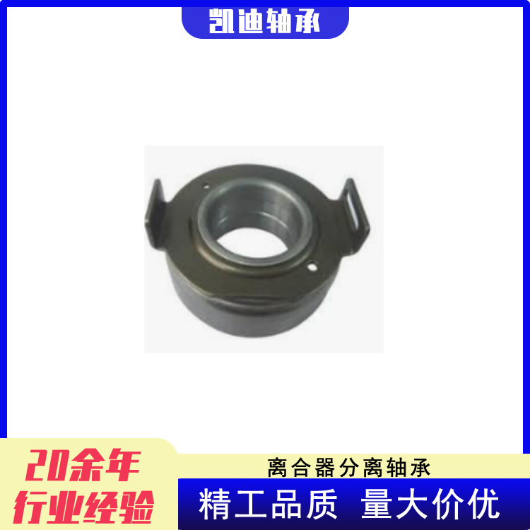 Manufacturers High Quality Car Clutch 09269-28006, 96059930 for Gio, Suzuki