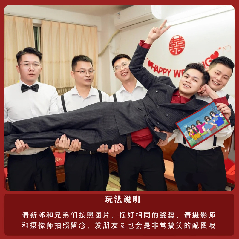 Team-Building Pose Photo Sand Sculpture Sisters Prank Props Door-Blocking Creative Groom Graduation Group Wedding Reception