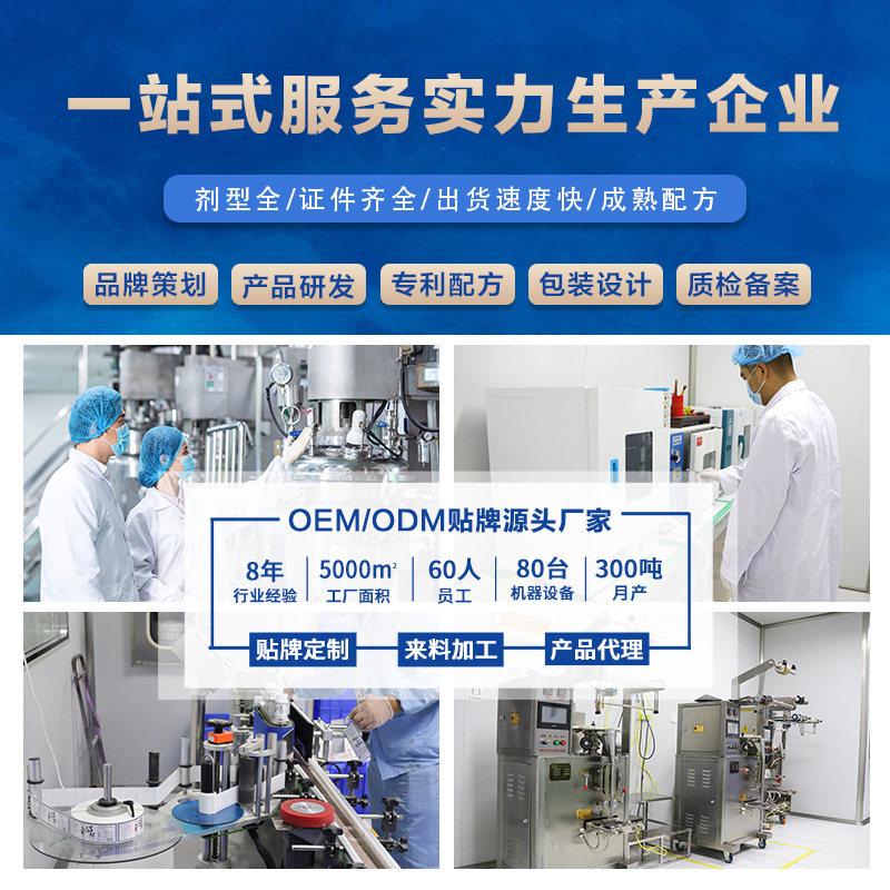 Collagen Peptide Drink Small Molecule Peptide Active Collagen Oligopeptide Sodium Hyaluronate Small Molecule Tripeptide Drink