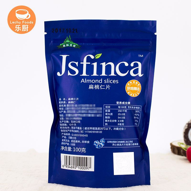 Jingsong Manor Almond Slices Almond Slices Glutinous Rice Boat Baking Ingredients 100g*60 Packs