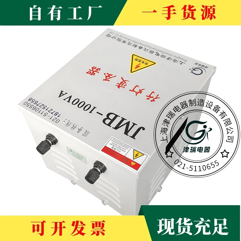 Discuss·380V220 to 36V to 24 Low Voltage Lighting Line Lamp Transformer Jmb3000Va5000Va1000Va2