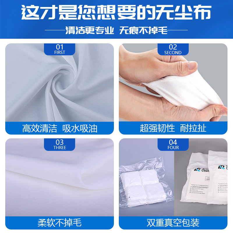 Ruiheng dust-free cloth uv9 inch cleaning cloth microfiber industrial cleaning cloth lint-free mobile phone cleaning cloth 9*9