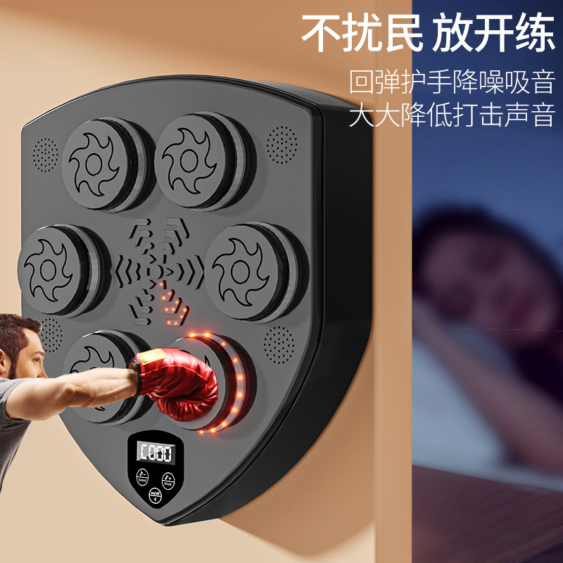 Intelligent music boxing machine home boxing practice rhythm boxing robot sandbag training equipment