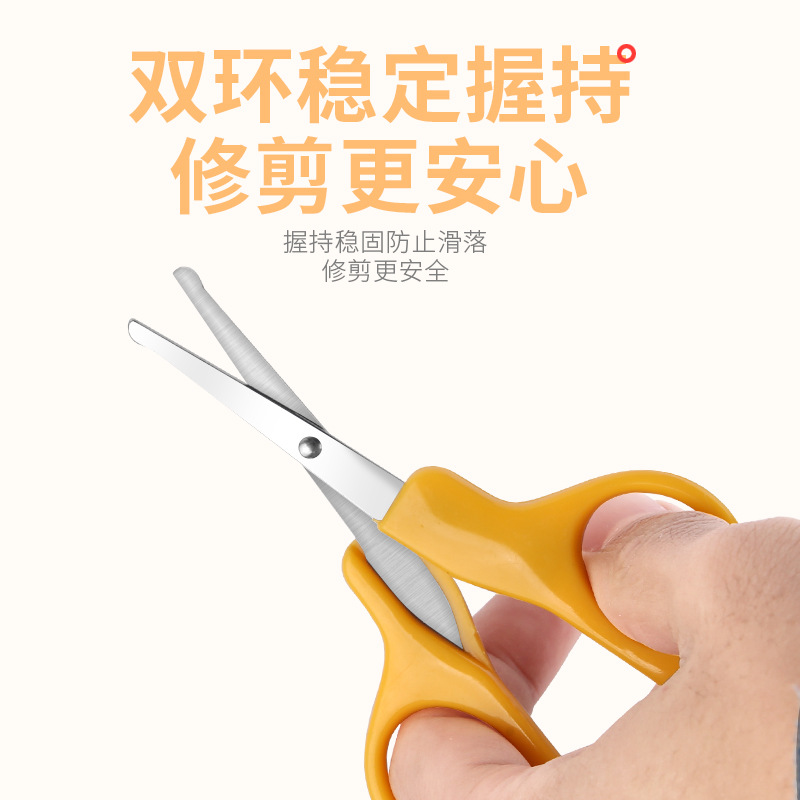 Baby-Specific Finger Scissors, Nail Clippers, Nail Scissors, Newborn Special Anti-Pinch, Infant Single Set