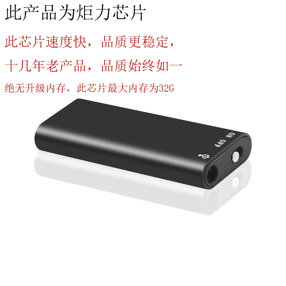 Sk828 Recording Hd Recorder Digital Recording Mp3 Recording Clear Mp3 Player