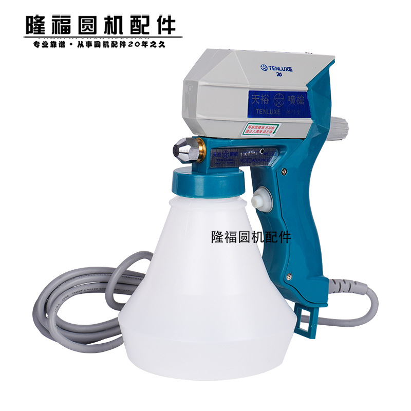 Пистолет для распыления Тайвань Тянью B-1 для удаления загрязнений с одежды аксессуары для текстильных машин