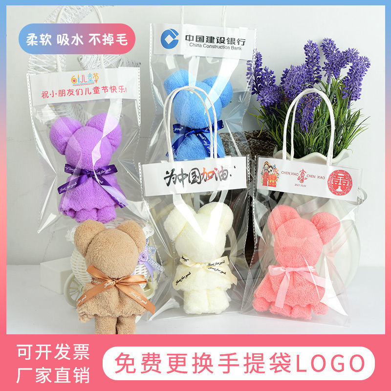 Мягкое и милое полотенце из кораллового велюра, медвежонок, подарок на свадьбу, детский праздник