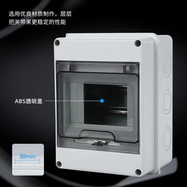 HT-5 Waterproof Open Box Outdoor Distribution Box Rainproof and Dust-proof Air Switch Box Outdoor Open-mounted Household Splash-proof Box