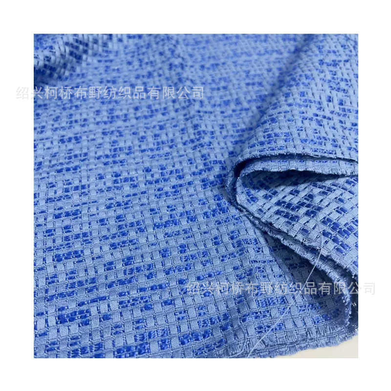 Factory new bright silk woven tweed fabric small fragrant wind fabric women's children's clothing spring and autumn coat fabric wholesale
