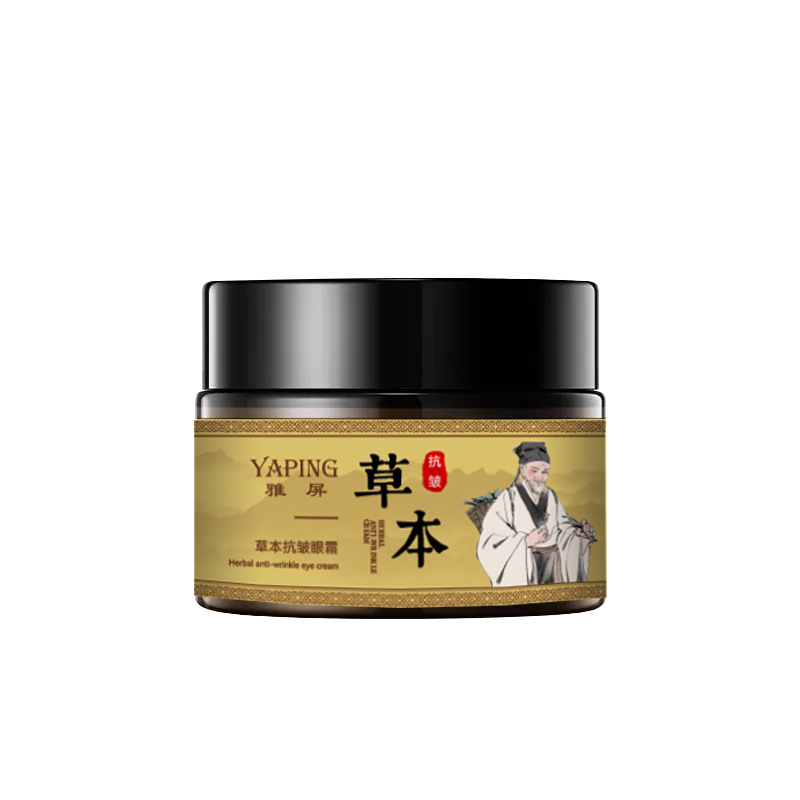 Yapin Herbal Anti-Wrinkle Eye Cream Soothes, Is Gentle and Delicate, Improves Dullness after Staying up Late, Lifts and Tightens Eye Cream, Hydrates and Moisturizes