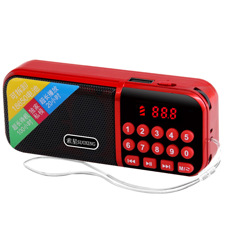Suoxing 361 card USB portable small speaker for the elderly Radio dual battery singing storytelling MP3 player