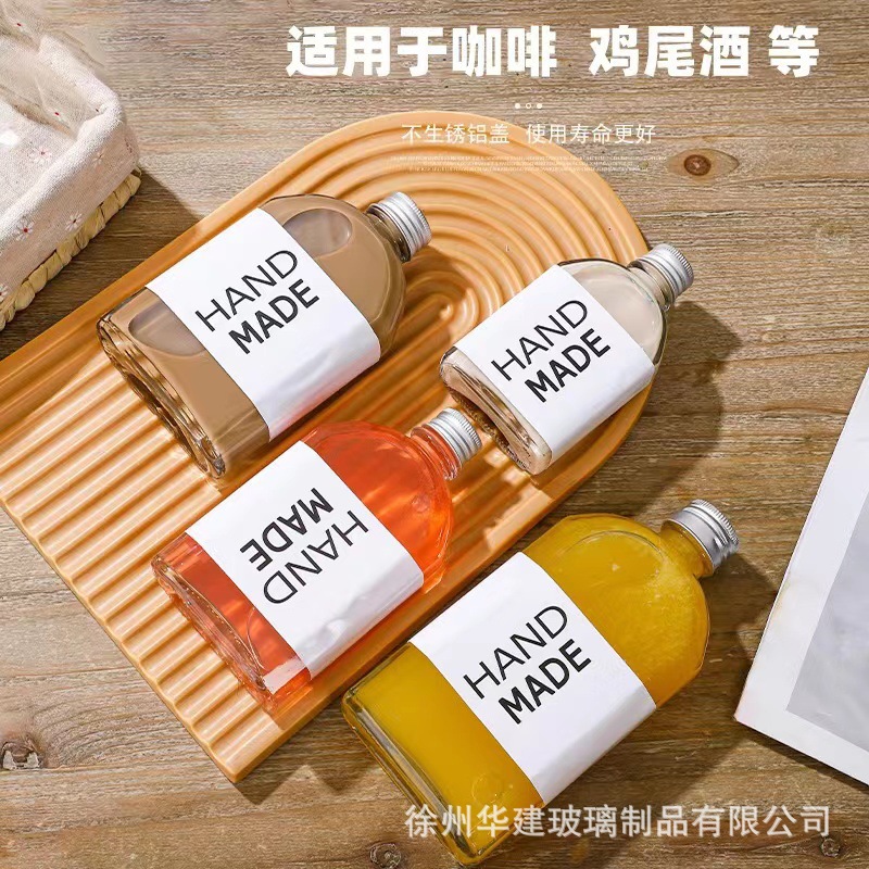 250ml Glass Small Wine Bottle Take-out Packed Milk Tea Coffee Beverage Bottle Self-brewed Juice Bottle Flat Square Bottle Printable