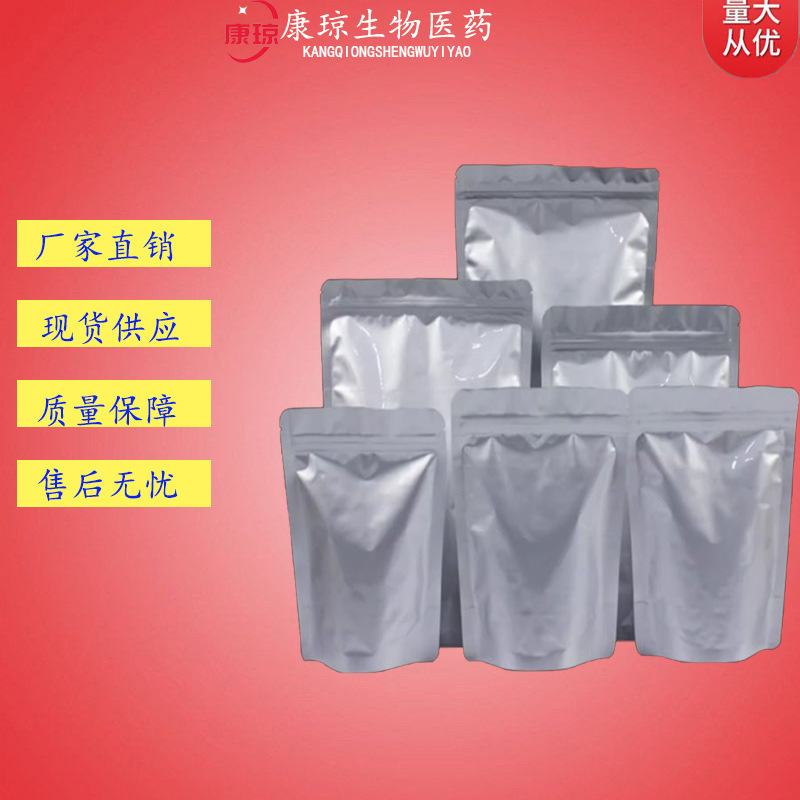Hexadecylamine 143-27-1 Hexadecylamine 98% 1Kg25Kg