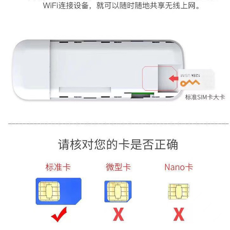 4G USB LTE mobile portable wifi artifact Internet plug-in Cato wireless router car computer notebook