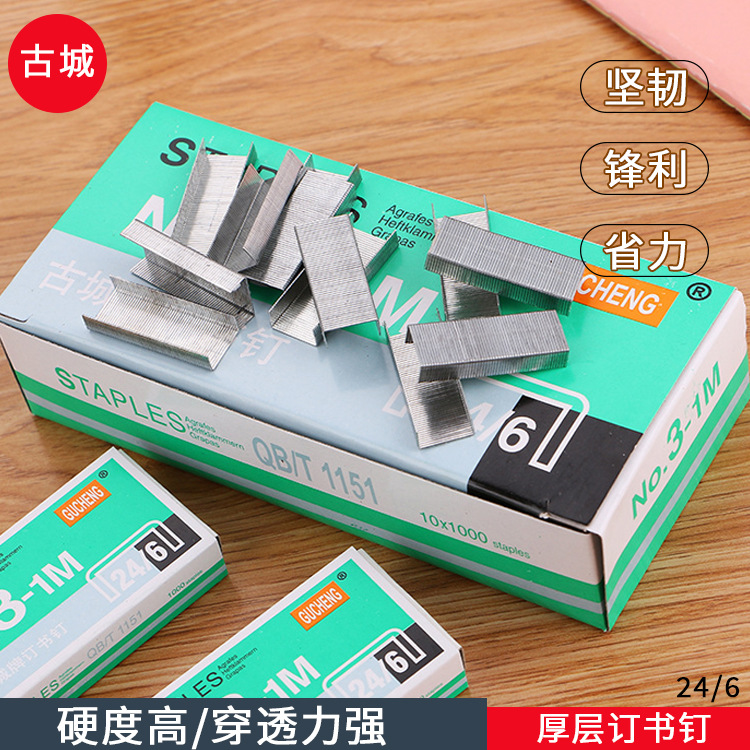 Скобы № 12 Стандартная модель Офисные скобы 24/6 1000 штук в коробке