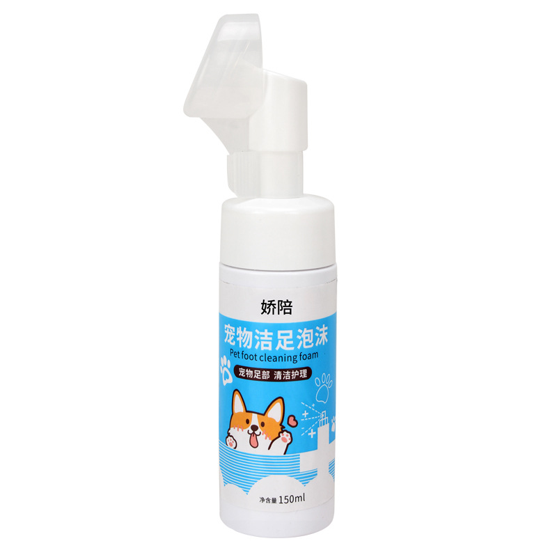 Dog Foot Washing Artifact No Wiping Pet Foot Cleansing Foam Cat Claw Cleaning Foot Wiping Meow Claw Washing Foot Claw Protection Cream