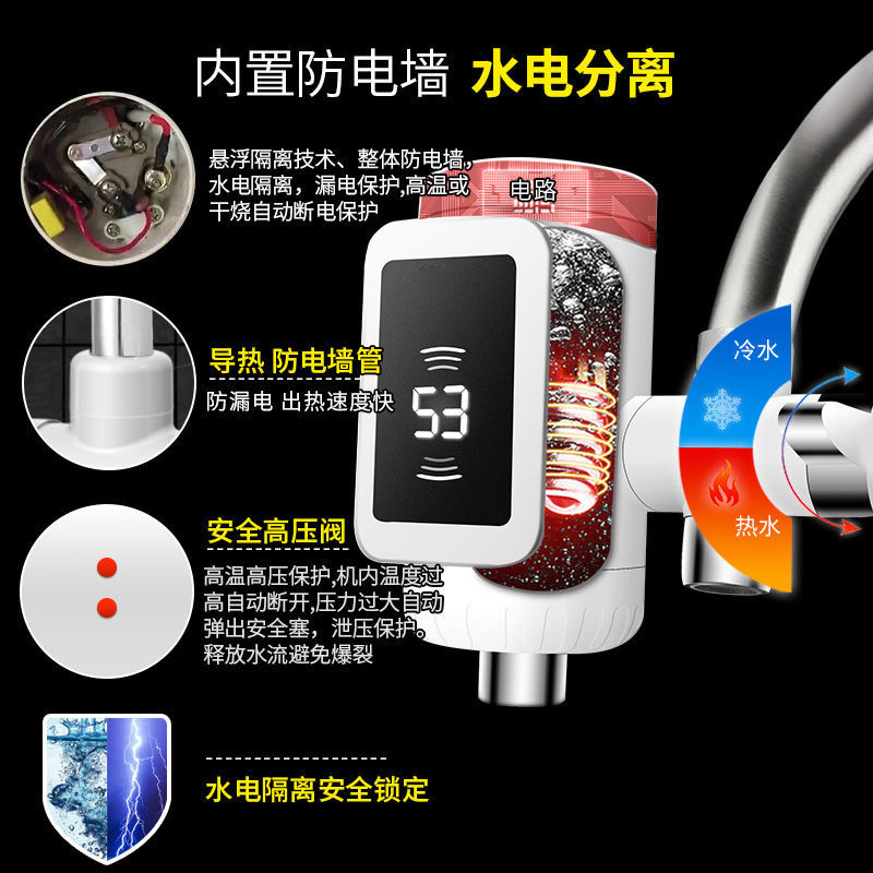 Digital display electric hot water faucet wholesale instant hot water faucet connection electric hot water faucet free installation