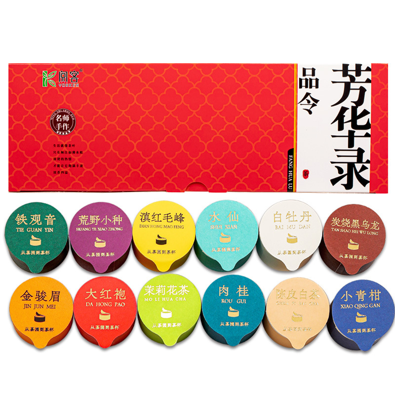 12 Tea Combination Gift Box Wholesaler Super Live Jin Junmei Small Kinds Dahongpao Tieguanyin Jasmine White Tea