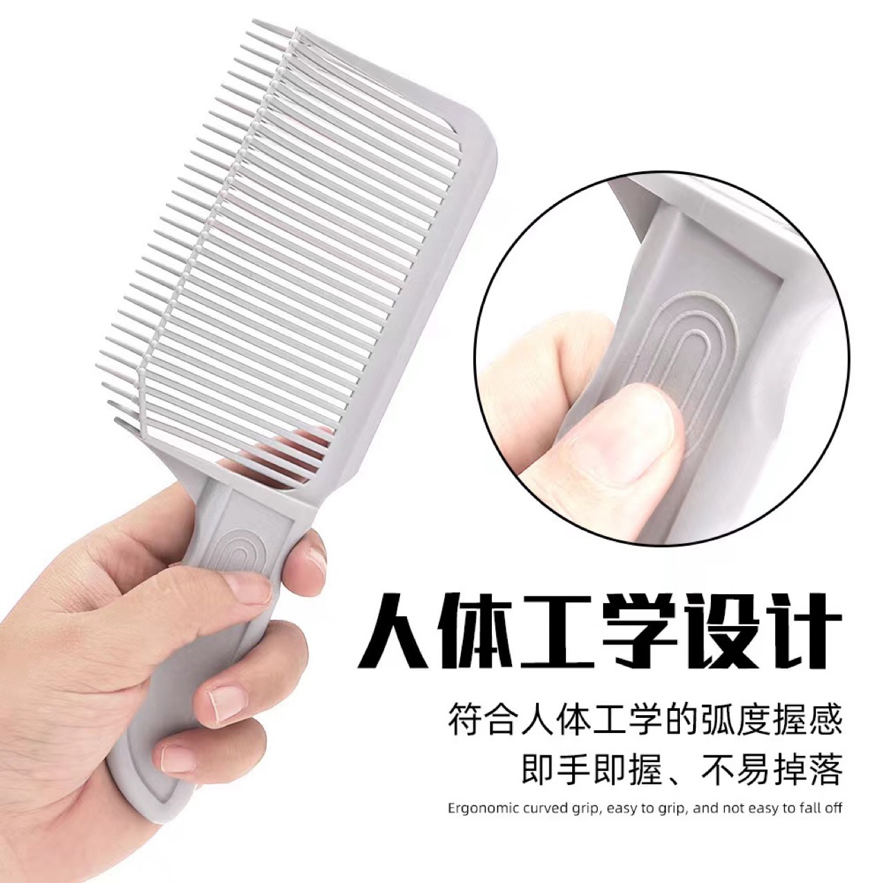 CestoMen Hair Salon Long-handled Clipper Comb Men's Styling Flat Comb Curved Push Edge Hair Comb Gradient Positioning Comb