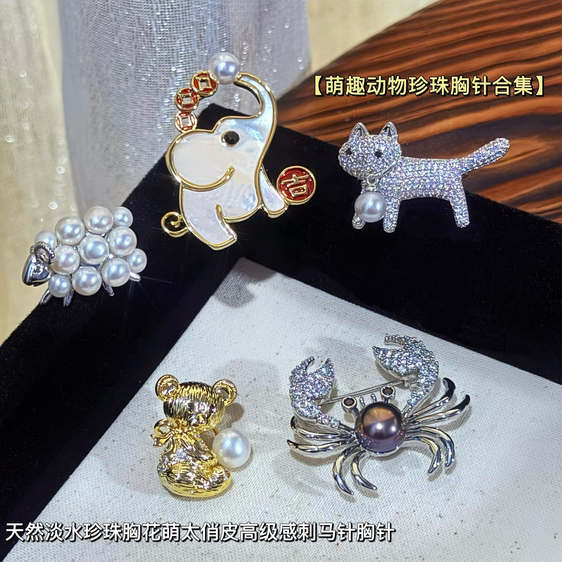 Коллекция милых животных: брошь из пресноводной жемчужины, игривая и очаровательная, высококачественная, в виде шипастой лошади