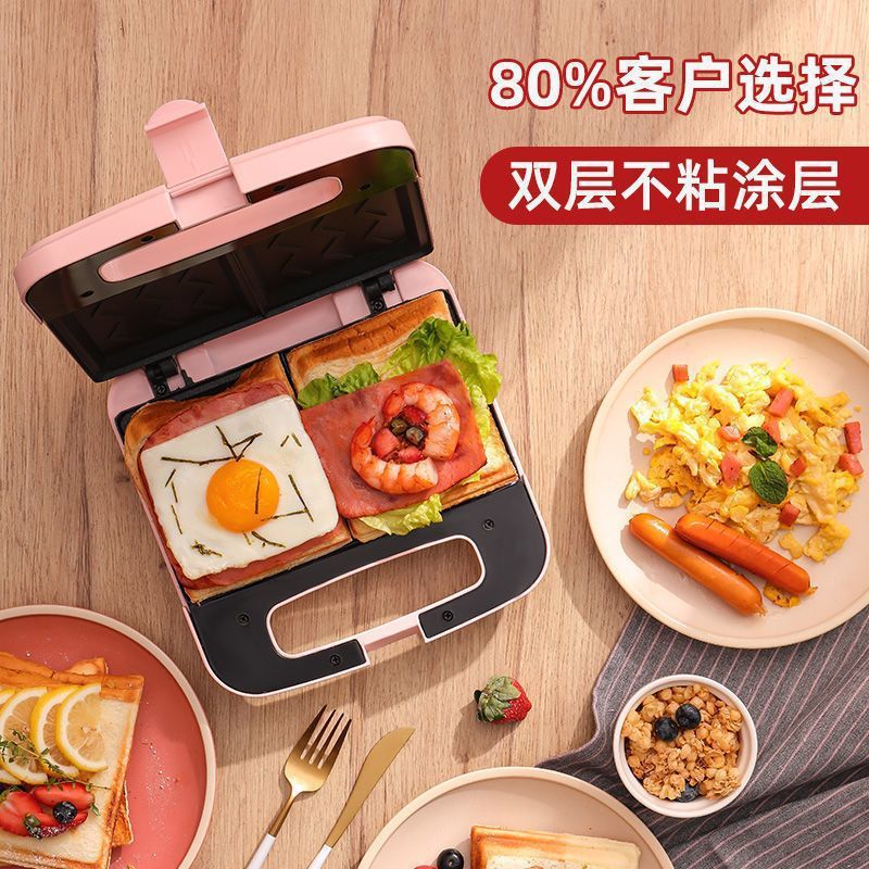 Sandwich Breakfast Machine Multi-Function Double Plate Household Small Fully Automatic Toast Press Toaster Electromechanical Baking Pan Manufacturer