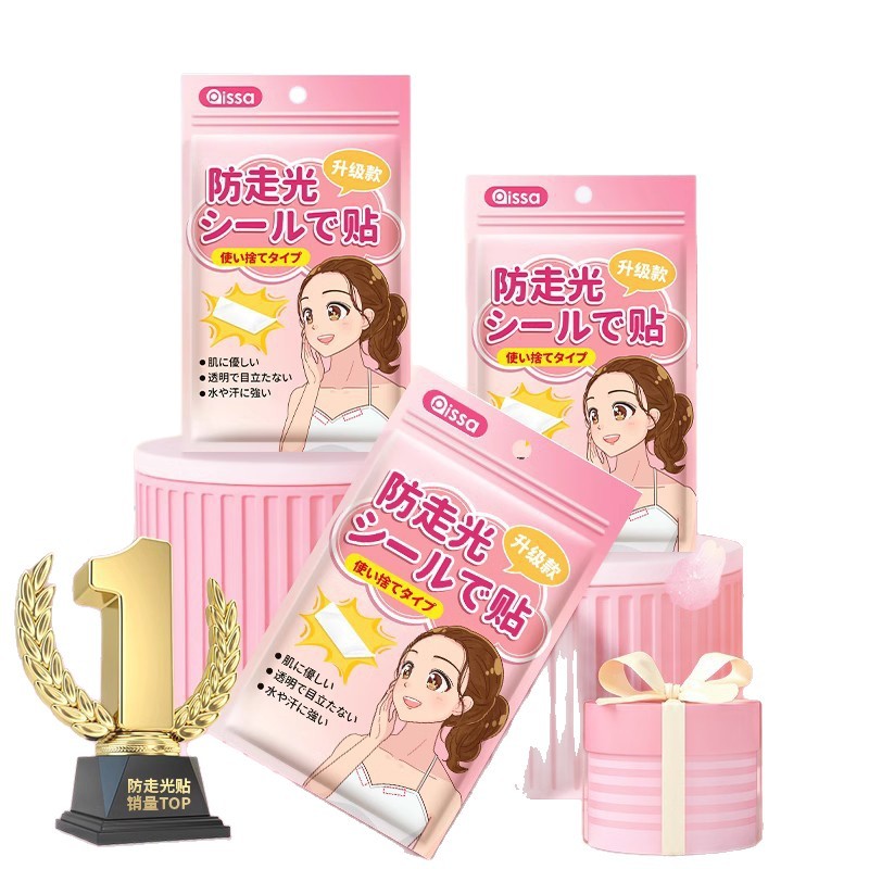 Streamer Recommends Anti-Exposure Collar Stickers for Girls, Anti-Leakage Stickers, Low-Cut Chest Covering Artifact, Collar Stickers, Invisible Stickers, Traceless Stickers