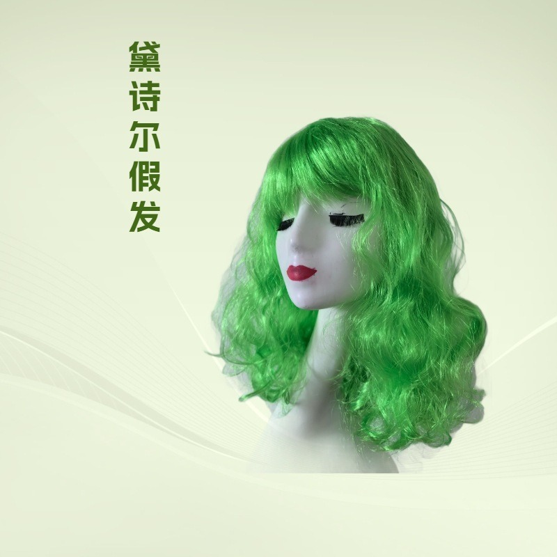 Colorful Big Wave Wig Set Halloween Party Supplies Dress up Catwalk Headgear