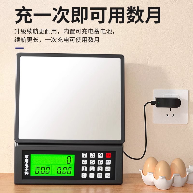 Wholesale 20kg Pricing Scales for Selling Vegetables at Stalls, Weighing Electronic Scales for Commercial Use, Business Use, Household Use, Fruit Small Bench Scales