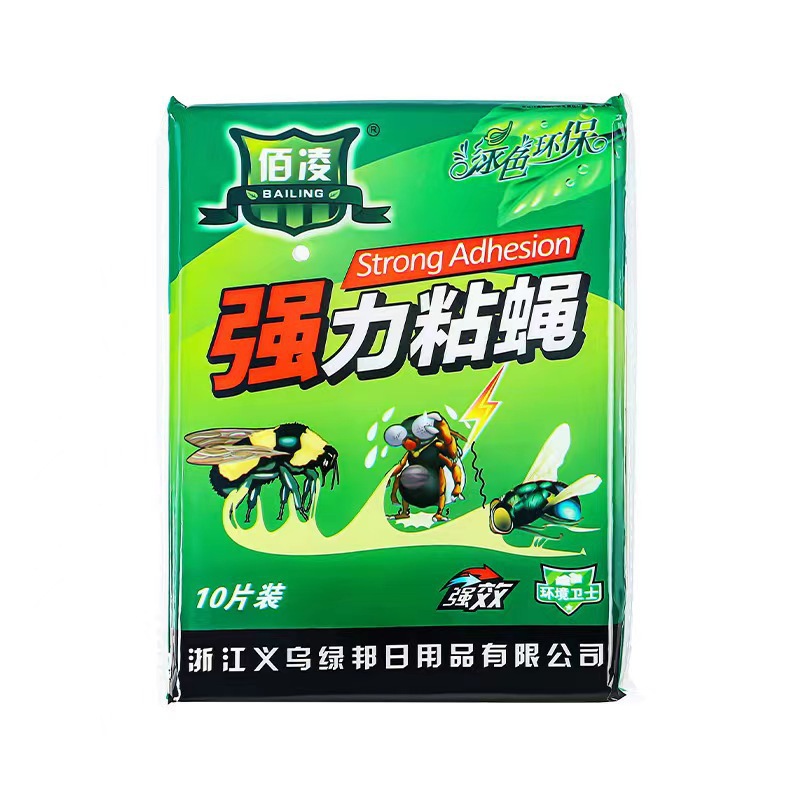 Sticky Fly Paper Strong Sticky Fly Sticker Orchard Supermarket Household Safe Non-toxic Sticky Fly Board Fly Catcher