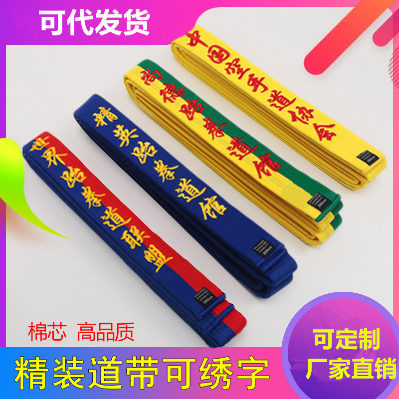 Тестовый пояс по тхэквондо, пояс по карате, черный пояс по тхэквондо, оптовая продажа с вышитыми словами