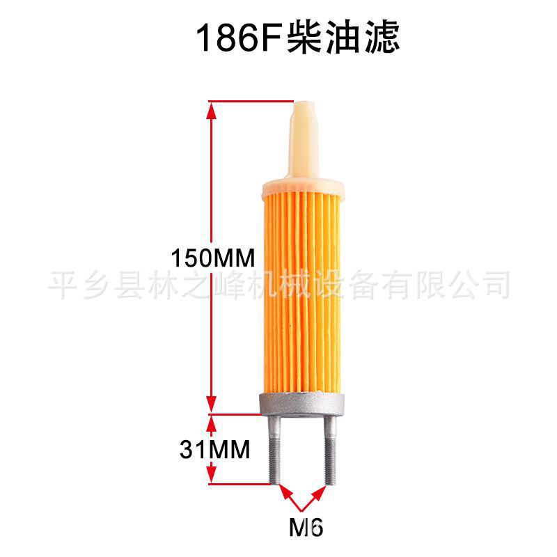 Diesel engine parts air-cooled diesel Tiller water pump parts 170/173/186/yellow paper filter element