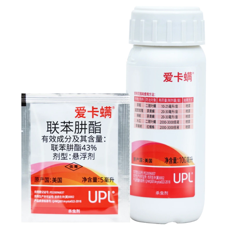 Aika Mite 43% Bifuralin Plant Rose Strawberry Red Spider Pesticide Acaricide