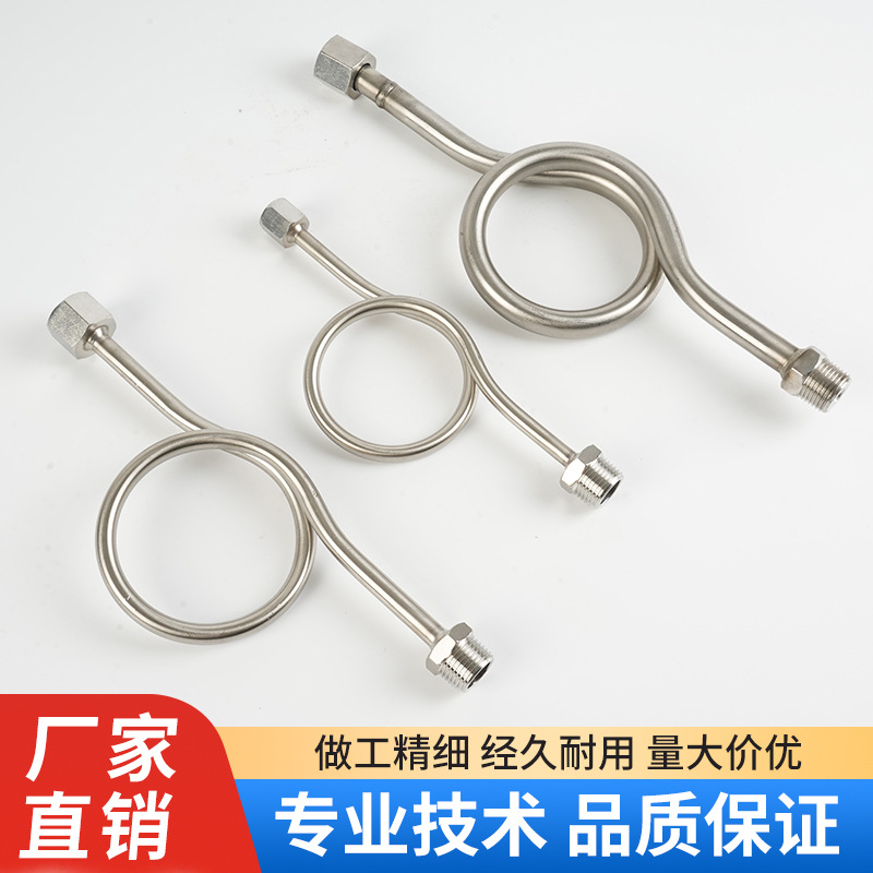 304 Stainless Steel Pressure Gauge Buffer Tube Thickeneded Elbow Condensation Tube Movable Gauge Elbow Connection Pressure Reducing Buffer Tube
