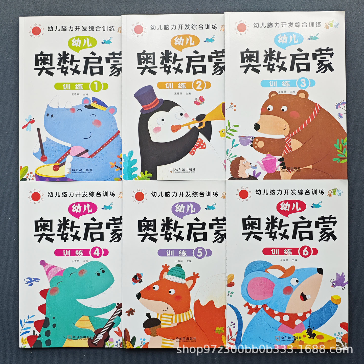 Тренировка математического мышления в детском саду для больших, средних и маленьких групп, раннее развитие математики