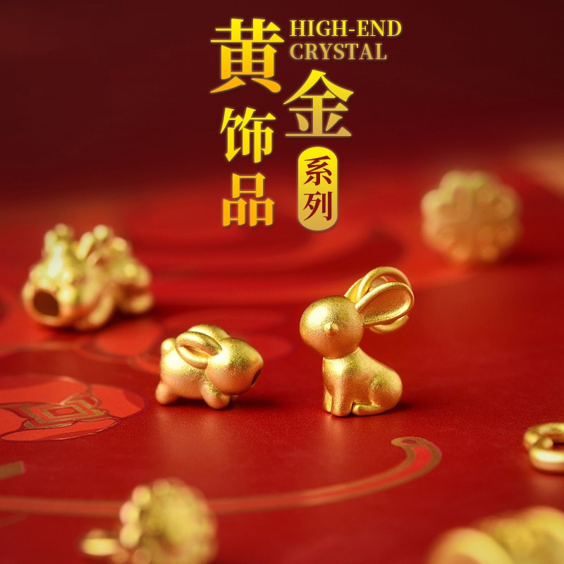 Shuibei Gold Wholesale 999 Pure Gold Pendant Pure Gold 3D Bracelet Accessories Live Gift Drop Shipping 24K Hard Gold