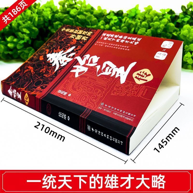 The Biography of Qin Shihuang, the Authentic Biography of the First Emperor Who Unified the Six Countries, the Ancient Chinese Emperor, Historical Figures and Celebrities