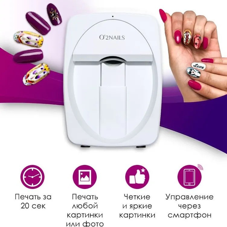 Automatic Nail Printer Smart Nail Machine Painted Fully Automatic Printing Pattern DIY Printing Nail Machine