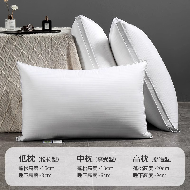 Hilton Five-star Hotel Down Pillow 95 White Goose Down Sleeping Pillow Core Student Adult Cervical Spine Protection