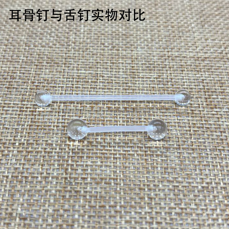 Cross-border transparent acrylic UV soft Rod ear bone nail puncture jewelry tongue nail lip nail invisible PE belly button nail replacement ball