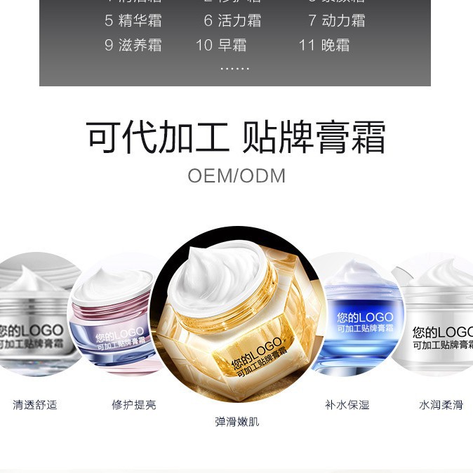 Nap Care Cream Oem Processing British Sudocrem Acne Newborn Baby Cleaning Butt Fun Oem Customized Diaper Cream