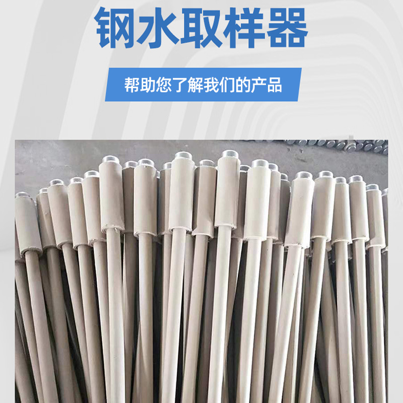 Wholesale handheld molten steel sampler smelting molten iron metal solution fast sampler immersion portable sampler