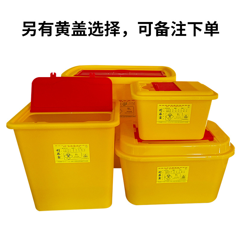 Factory wholesale sharps box round square sharps storage box beauty salon trash can sharps waste storage box