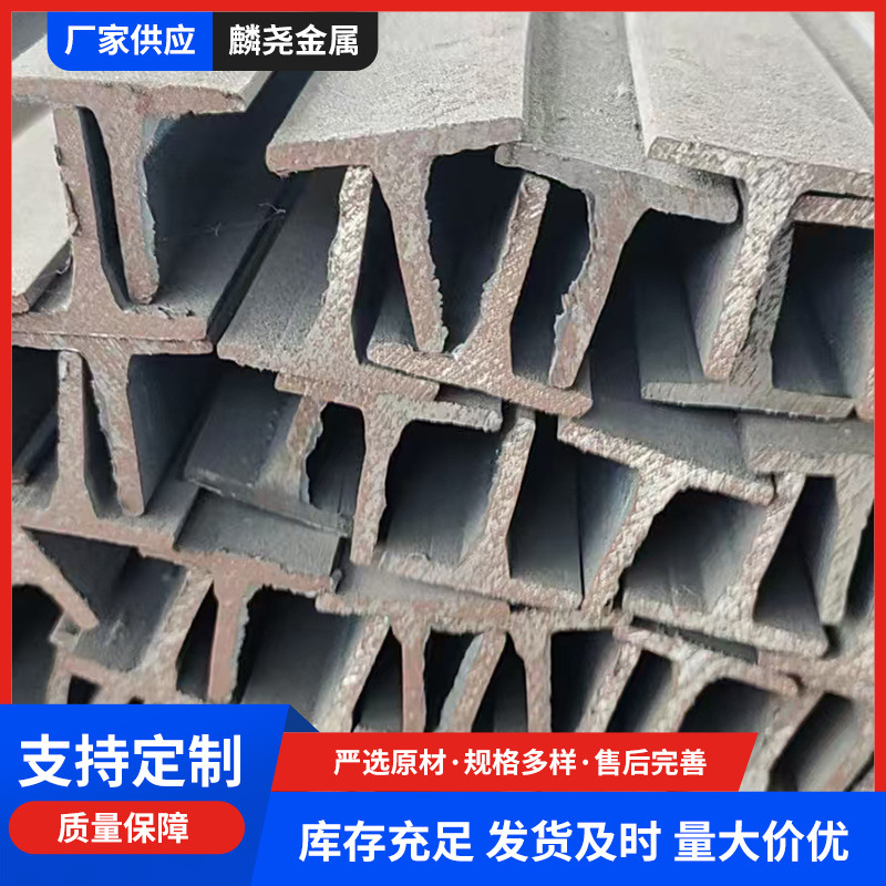Q235B Hot-Rolled T-Shaped Steel Manufacturer Direct Delivery 60*30*5.5 Special-Shaped T-Shaped Steel 50*5T-Shaped Steel Guaranteed Bending