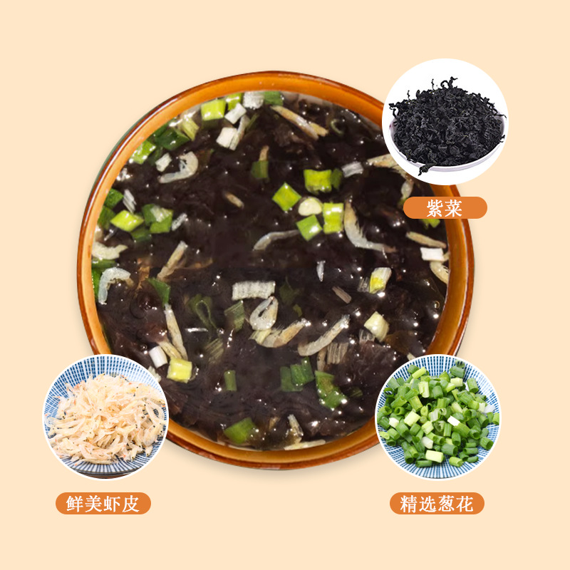 Manufacturer Supplies Xiangshan Specialty Ready-To-Eat Xiangshan Hong Kong Seafood Soup Contains 100 Sachets