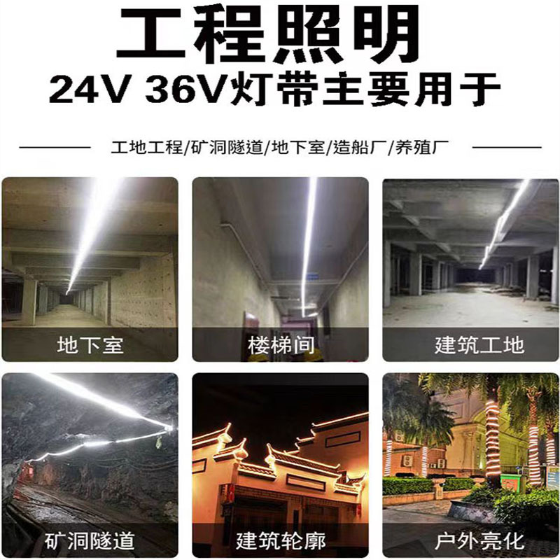 Led Light Strip Low Voltage 24V36V High Brightness 2835 Double Row Outdoor Engineering Waterproof Tunnel Mine Tower Crane Atmosphere Light