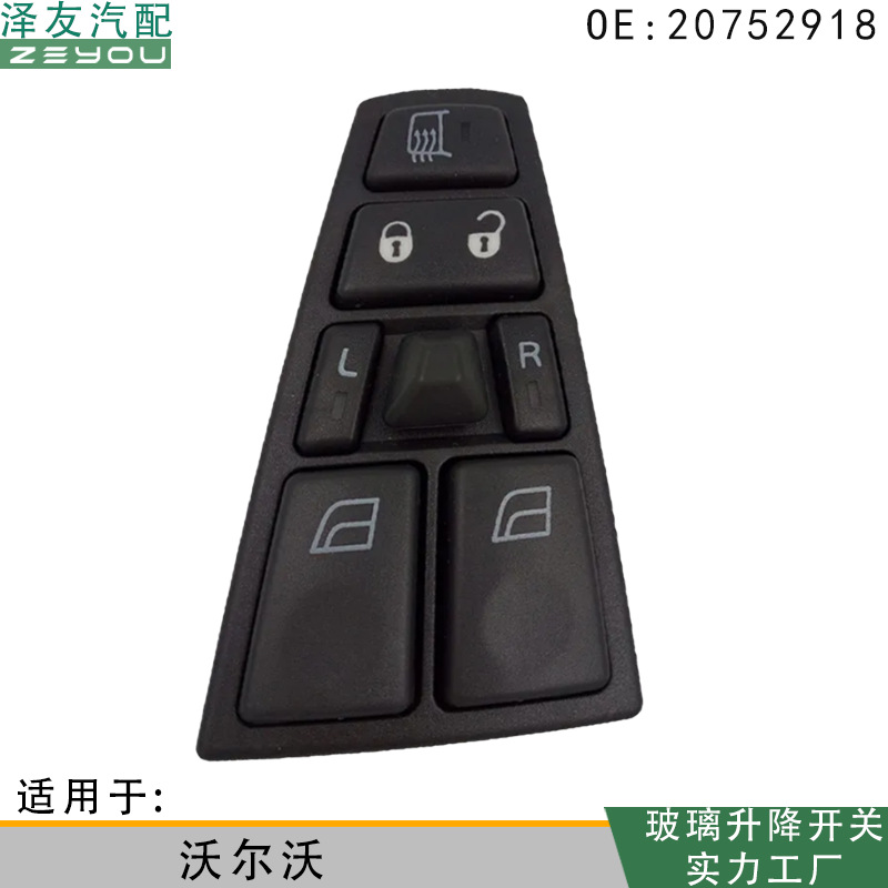 20752918 Is Suitable for Volvo Truck Glass Lift Electric Switch Left Front Window Control Assembly