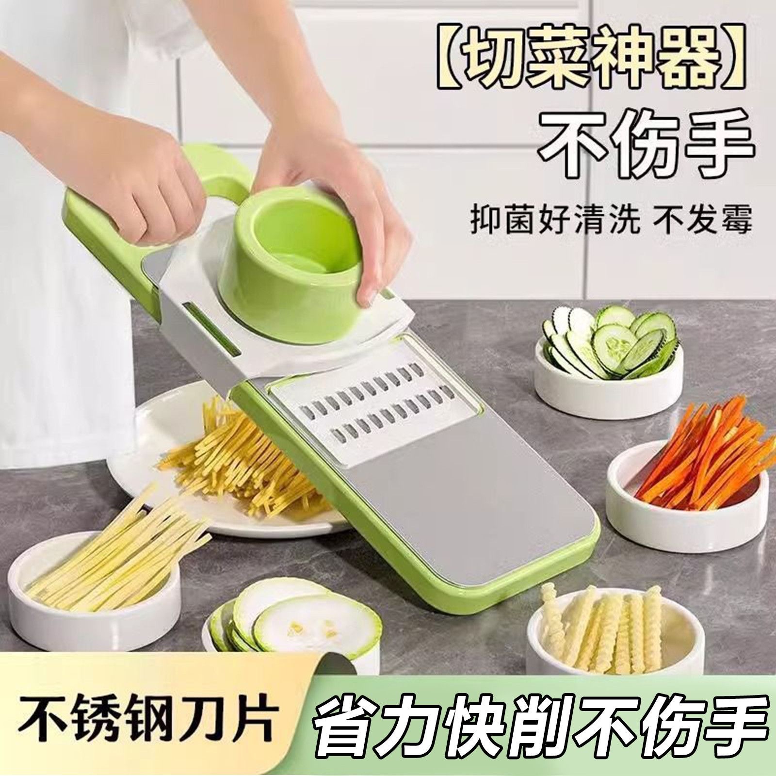 Многофункциональная терка, кухонный резак для овощей, терка для редьки, домашняя терка, пластиковый стальной резак, не травмирует руки и нарезает