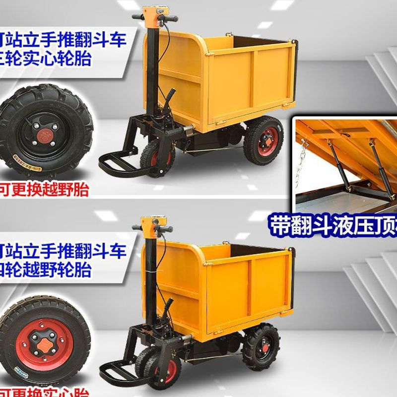 Electric Handcart for Construction Site, Gray Hopper Truck, Dump Truck for Construction Site, Used for Pulling Cement, Sand, and Bricks, Three-Wheeled Transport Vehicle