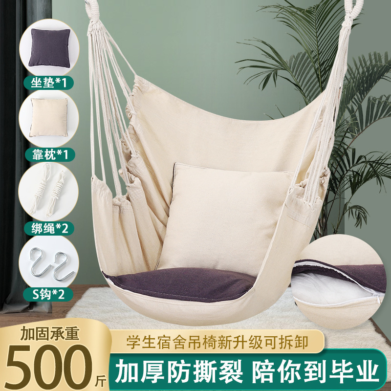 College Students' Dormitory Hanging Chair Lazy Dormitory Swing Indoor Outdoor Courtyard Thickened Canvas Shake Princess Basket Chair Hammock