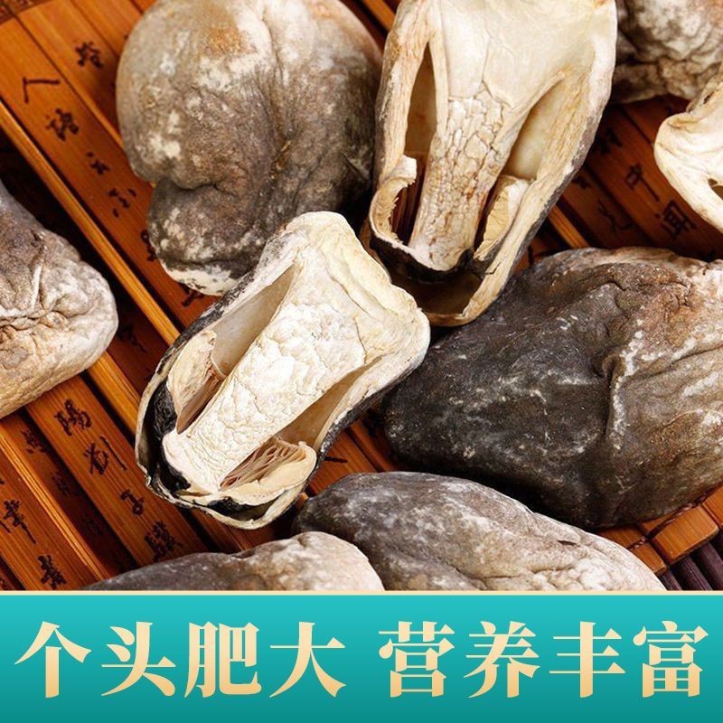 Dried Straw Mushrooms, Direct Sales and Wholesale from the Place of Origin, Orchid Mushrooms, Gutian Edible Fungi, Local Specialty Mushrooms, Tender and Tender Meat